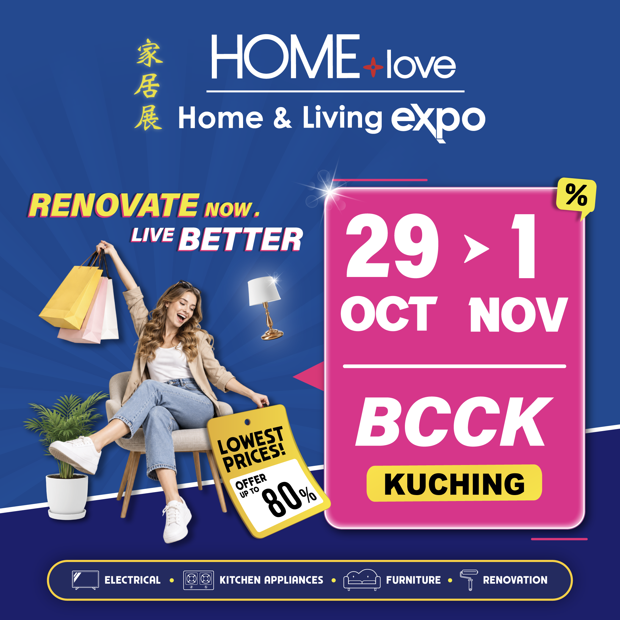 HOMElove Home Expo @ Borneo Convention Centre Kuching (BCCK)